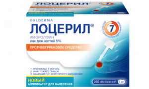 Самые эффективные таблетки от грибка ногтей для здоровья