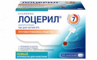 Самые эффективные таблетки от грибка ногтей для здоровья