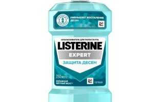 Ополаскиватель для полости рта как средство от грибка — листерин для здоровья.