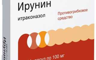 Как препарат ирунин борется с грибком? Узнайте все детали