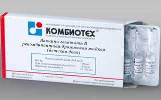 Прививка от желтухи