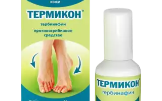 Какими препаратами лучше лечить грибок на ногах и на руках: советы и рекомендации