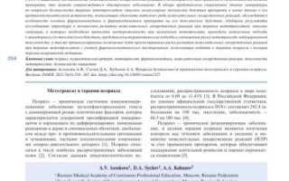 Как правильно применять препарат Метотрексат при псориазе для достижения лучших результатов?