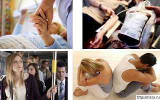 Передается ли псориаз?