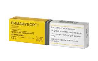 Эффективный препарат от молочницы и дерматозов — Пимафукорт для здоровья кожи