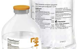 Эффективный способ лечения псориаза — капельницы для улучшения состояния