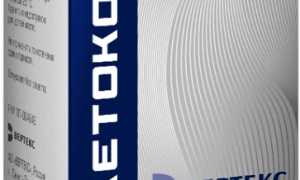 В каких случаях помогает кетоконазол от грибка? Полное руководство