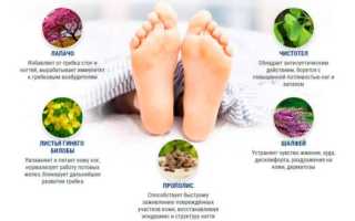 Принципы лечения грибкового поражения между пальцами ног: советы и рекомендации