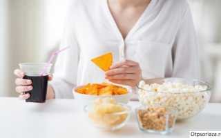 Лечение пустулёзного псориаза