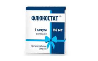 Медикаментозное лечение хронического кандидоза у женщин: эффективные методы и рекомендации