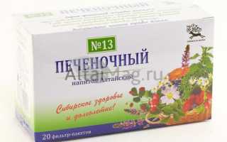 Печеночный сбор