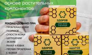 Советы по применению крем-воска Здоров при псориазе для эффективного лечения