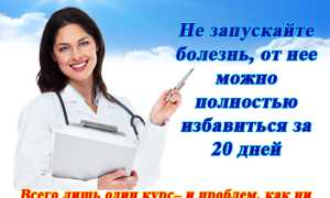 Психосоматика, как одна из причин заболевания грибок ногтей, и её влияние на здоровье