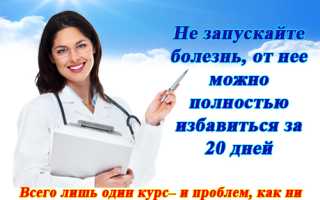 Психосоматика, как одна из причин заболевания грибок ногтей, и её влияние на здоровье