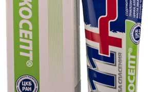 Лечение грибка препаратом Грибкосепт 911 и отзывы о средстве: эффективность и рекомендации