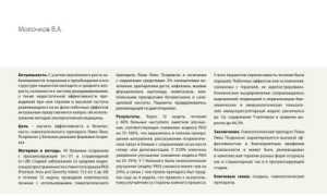 Все «за» и «против» гомеопатического лечения псориаза: мнение экспертов