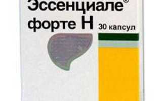 Гепатопротекторные препараты