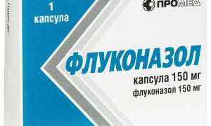 Как лечить грибок средством Флуконазол? Полезные советы и рекомендации