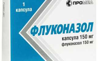 Как лечить грибок средством Флуконазол? Полезные советы и рекомендации