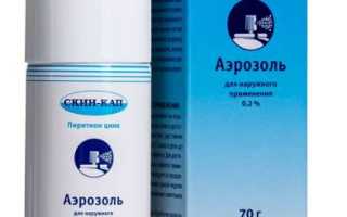 Средство для восстановления кожного покрова — Кап Скин для здоровья кожи