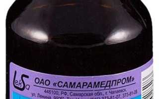 Эффективный помощник в борьбе с грибком и не только — Формидрон для здоровья