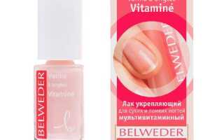 Лечебный и общеукрепляющий лак для ногтей — бельведер для здоровья ногтей