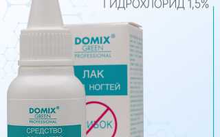 Лечение грибка ногтей дезинфицирующим средством Доместос в домашних условиях