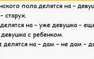 Ожп расшифровка