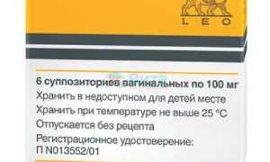 Состав и показания к применению препарата Пимафуцин для здоровья