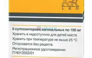 Состав и показания к применению препарата Пимафуцин для здоровья