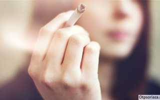 Как лечить псориаз на локтях?