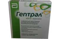 Гептрал как принимать