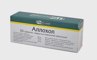 Продукты для печени и желчного пузыря