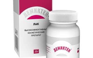 Как правильно использовать лак Демиктен? Полезные советы и рекомендации