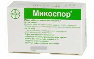 Как лечиться препаратом микоспор при грибке ногтей: советы и рекомендации