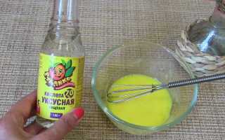 Рецепты против грибка ногтей: уксус и куриное яйцо для здоровья