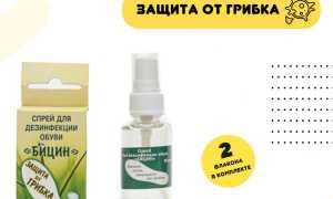 Где и как применяется дезинфицирующий спрей Бицин? Узнайте больше о его использовании