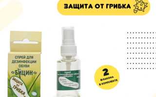 Где и как применяется дезинфицирующий спрей Бицин? Узнайте больше о его использовании