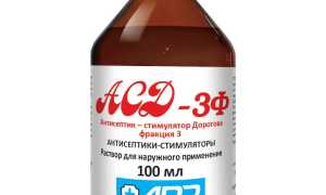 Средство от грибка ногтей — АСД (антисептик-стимулятор Дорогова) для эффективного лечения