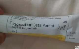 Дайвонекс – инструкция по применению при псориазе