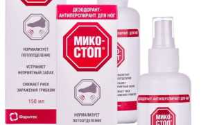 Средства и способы обработки обуви против ногтевого грибка для здоровья ног