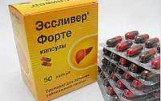 Гепатопротекторы список препаратов с доказанной эффективностью