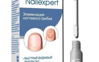 Препарат для лечения грибковой инфекции ногтей — нейлэксперт для здоровья ногтей