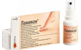 Действительно эффективное средство против грибка — Ламикон для здоровья кожи