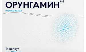 Препарат орунгамин для эффективного лечения грибковых заболеваний кожи