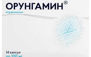 Препарат орунгамин для эффективного лечения грибковых заболеваний кожи