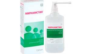 Как правильно использовать Мирамистин от грибка на коже
