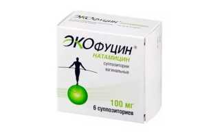 Свечей от молочницы в период грудного вскармливания: советы и рекомендации