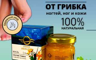 Как использовать масло чистотела от грибка ногтей для здоровья?