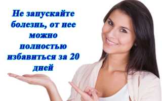 Йод против грибка ногтей — как избавиться от недуга и восстановить здоровье